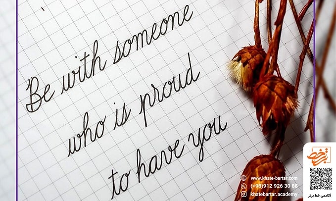 دوره آموزشی خط کرسیو هندرایتینگ- مولف مریم صفری پور