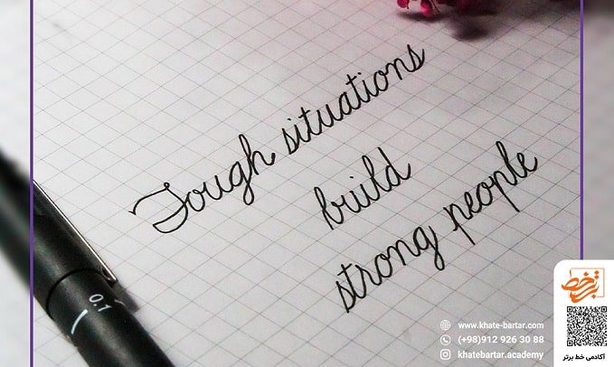 دوره آموزشی خط کرسیو هندرایتینگ- مولف مریم صفری پور