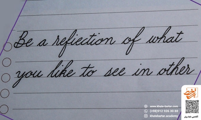 دوره آموزشی خط کرسیو هندرایتینگ- مولف مریم صفری پور