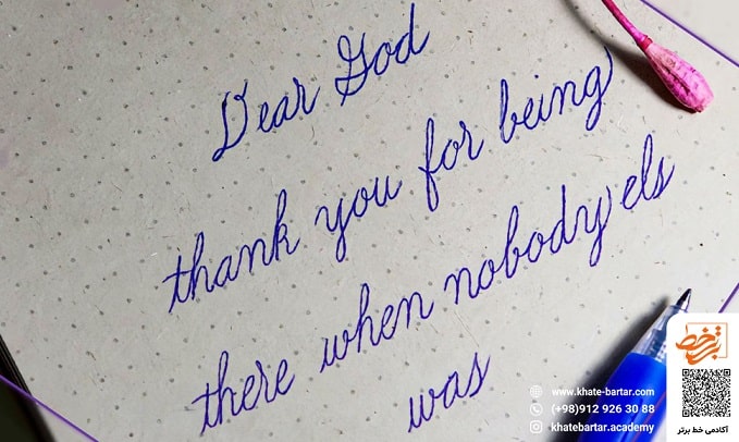 دوره آموزشی خط کرسیو هندرایتینگ- مولف مریم صفری پور